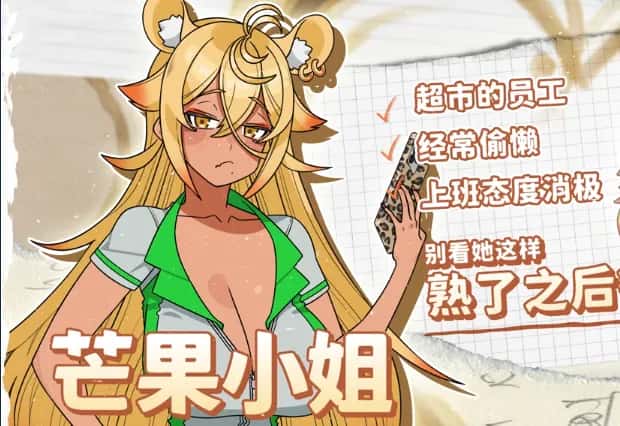 游戏画面3