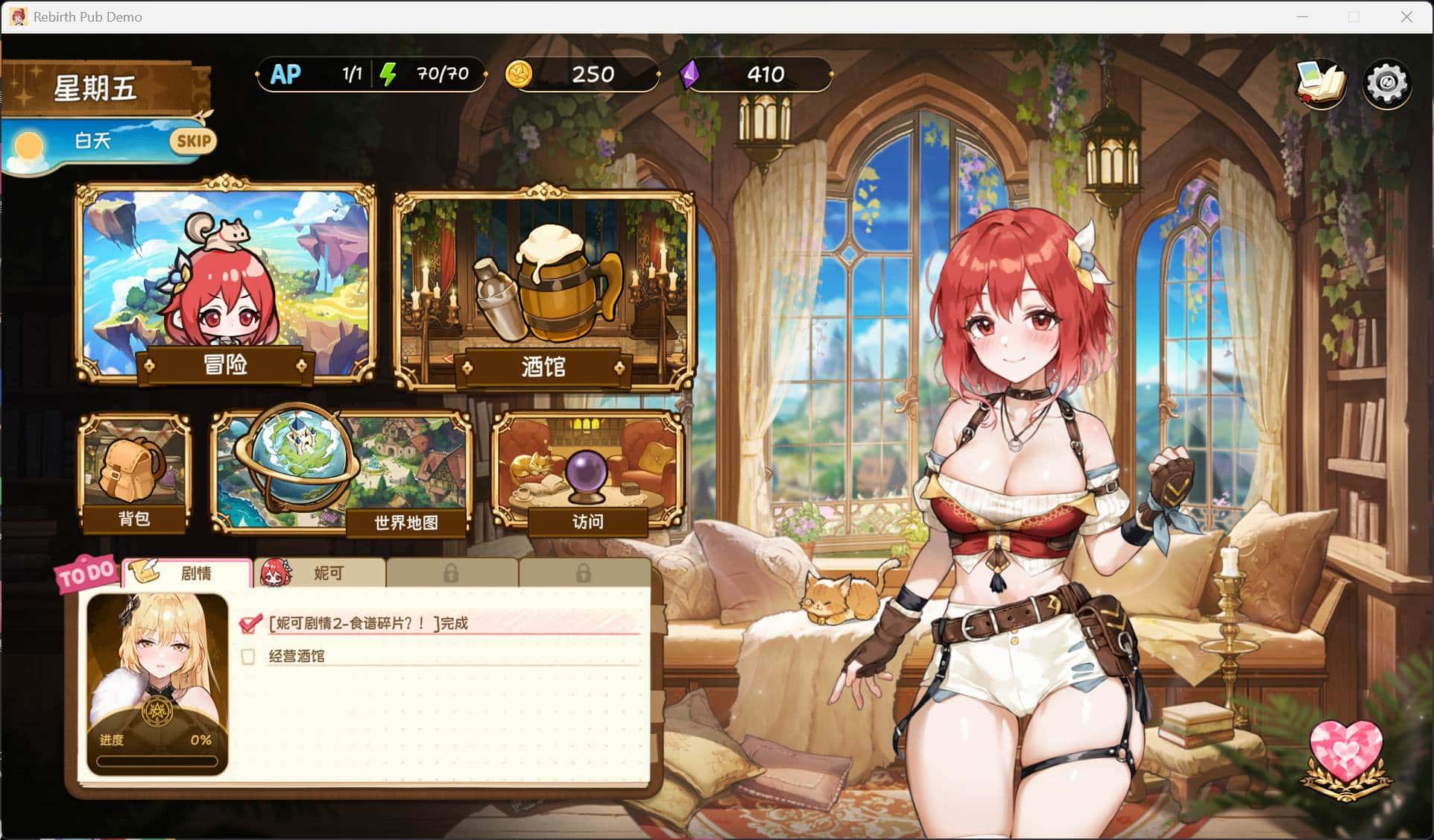 游戏截图3